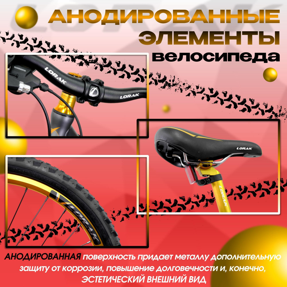 Lorak Magic 24 Серый/Золотой  