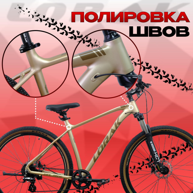 LORAK Sel 9100 Матовый Коричневый 20р (на рост 175-185)  