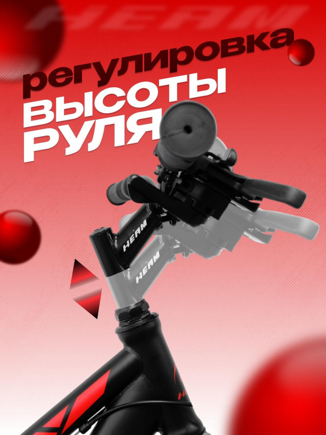 Heam FOX 26 Чёрно/Красный рама 17 (на рост 155-173)  