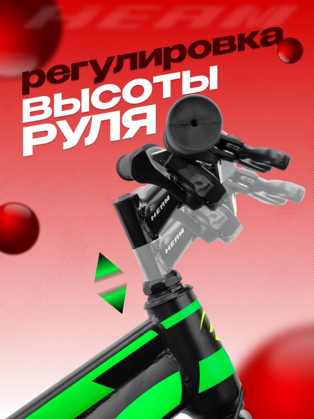 Heam First 207 Матовый Чёрный/Зелёный  