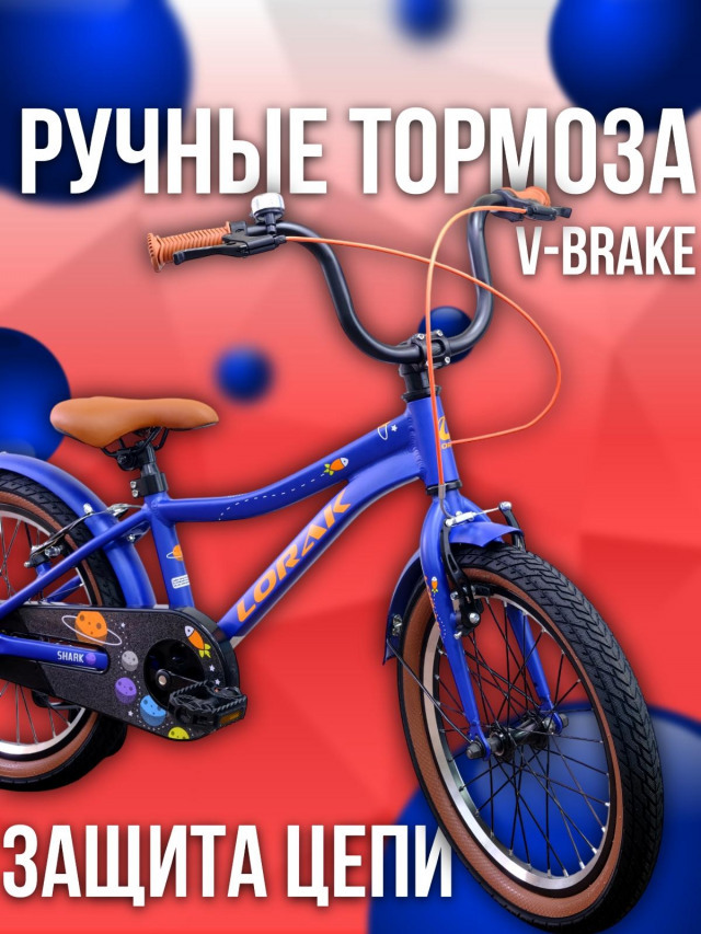 LORAK SHARK 160 Lite Матовый Синий  