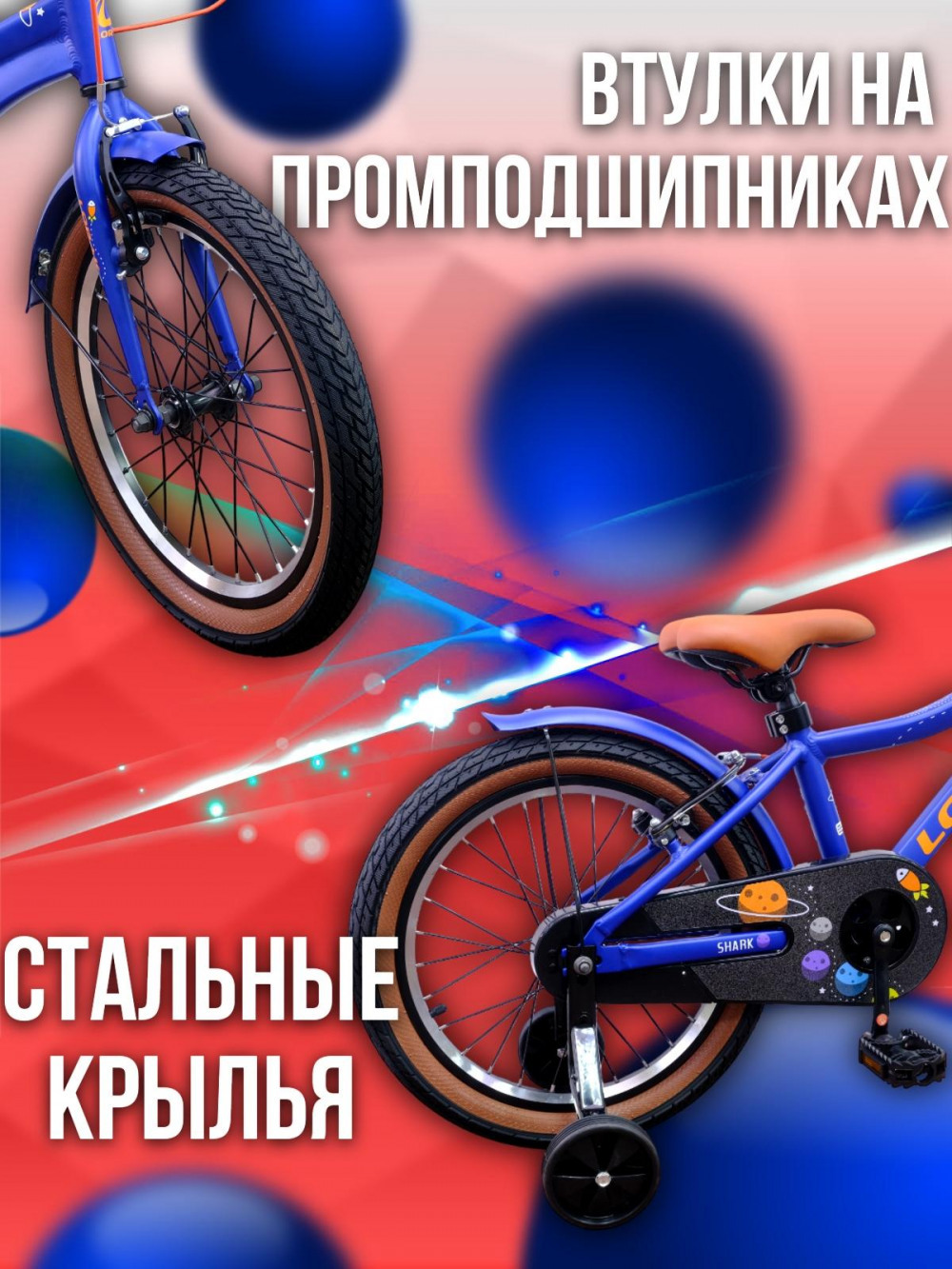 LORAK SHARK 160 Lite Матовый Синий  