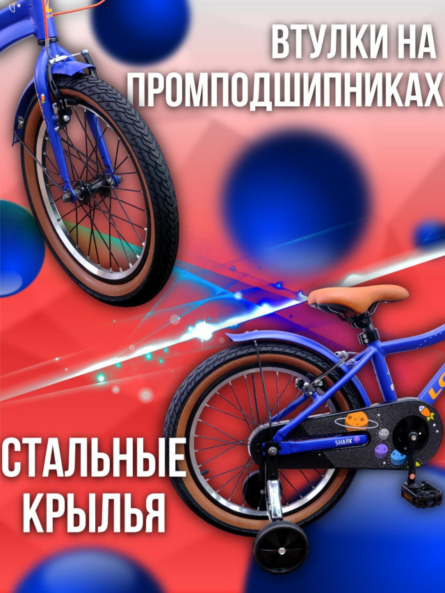 LORAK SHARK 160 Lite Матовый Синий  