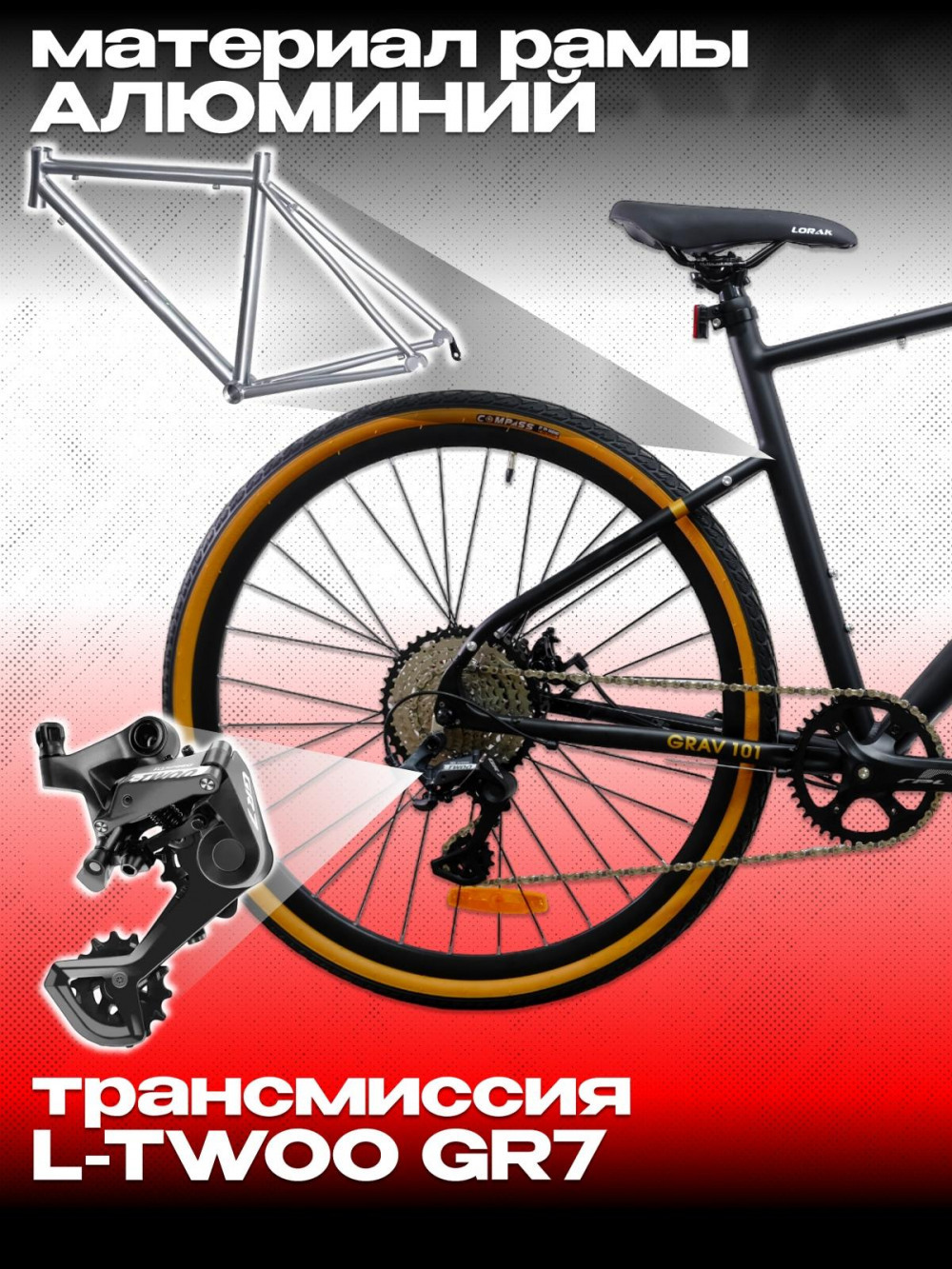 LORAK Grav 101 550mm Матовый Чёрный/Коричневый  
