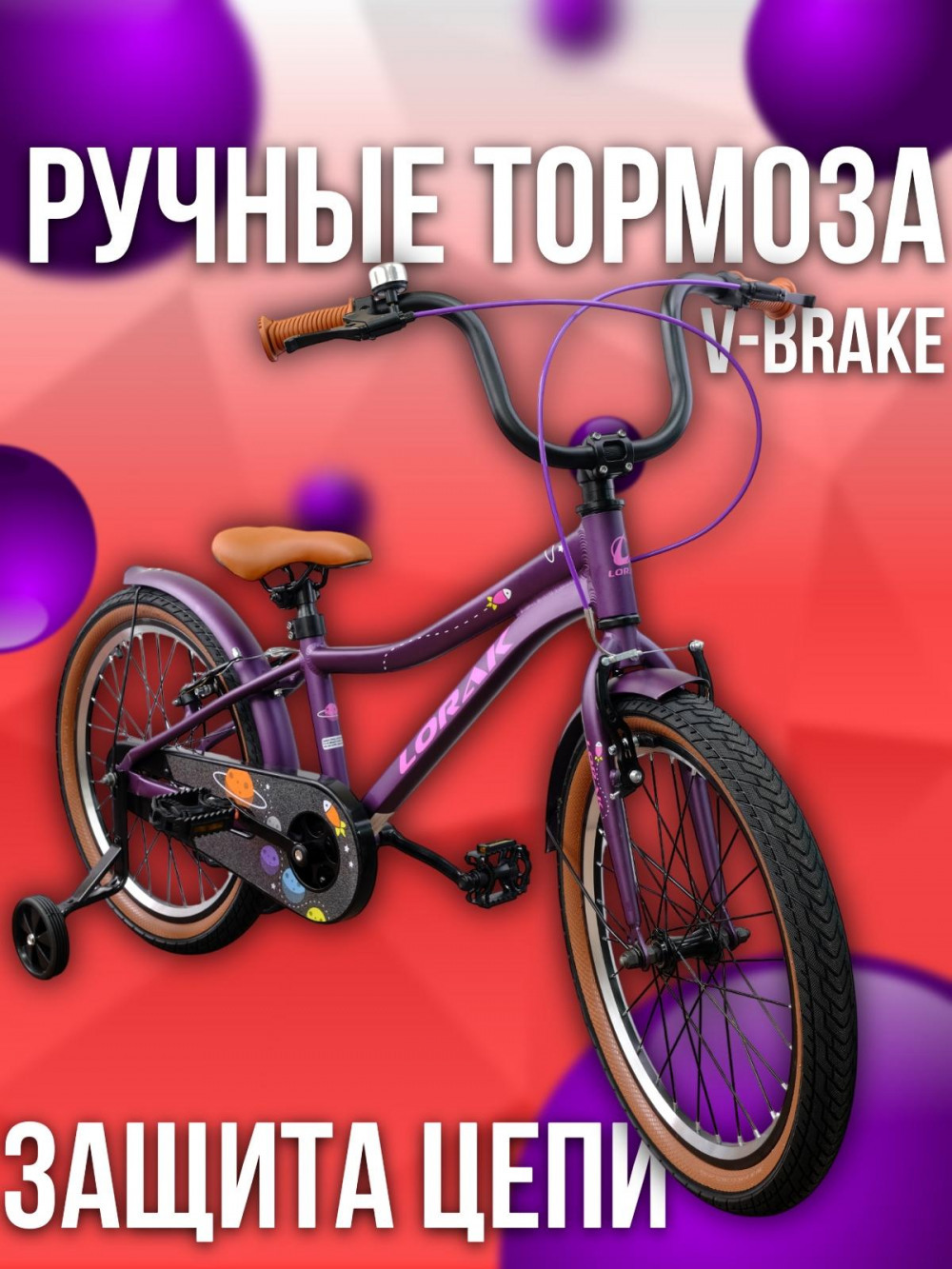 LORAK SHARK 200 Lite Матовый Фиолетовый  