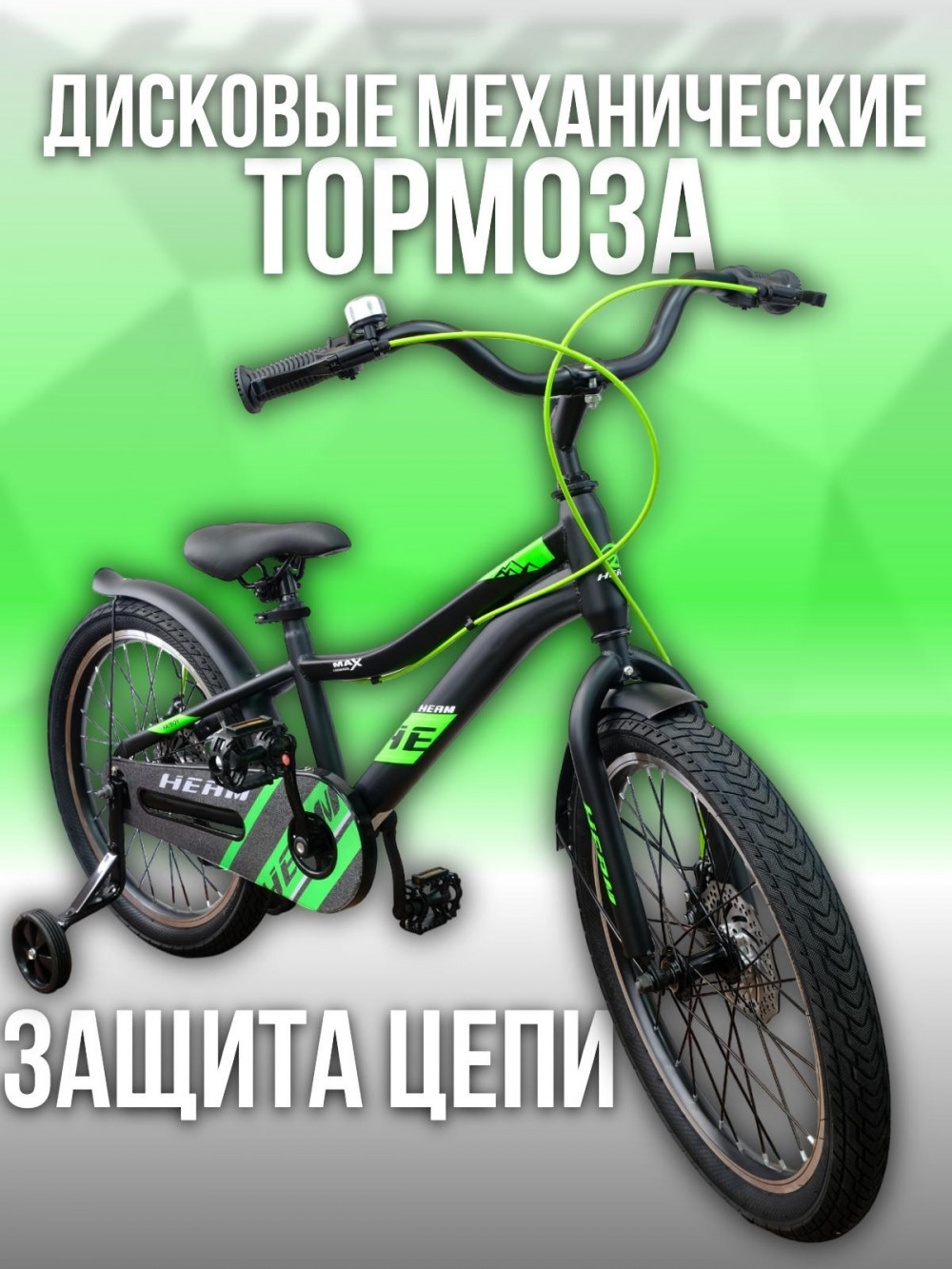 HEAM 20 FATBOY Disk Матовый Чёрный/Зелёный  