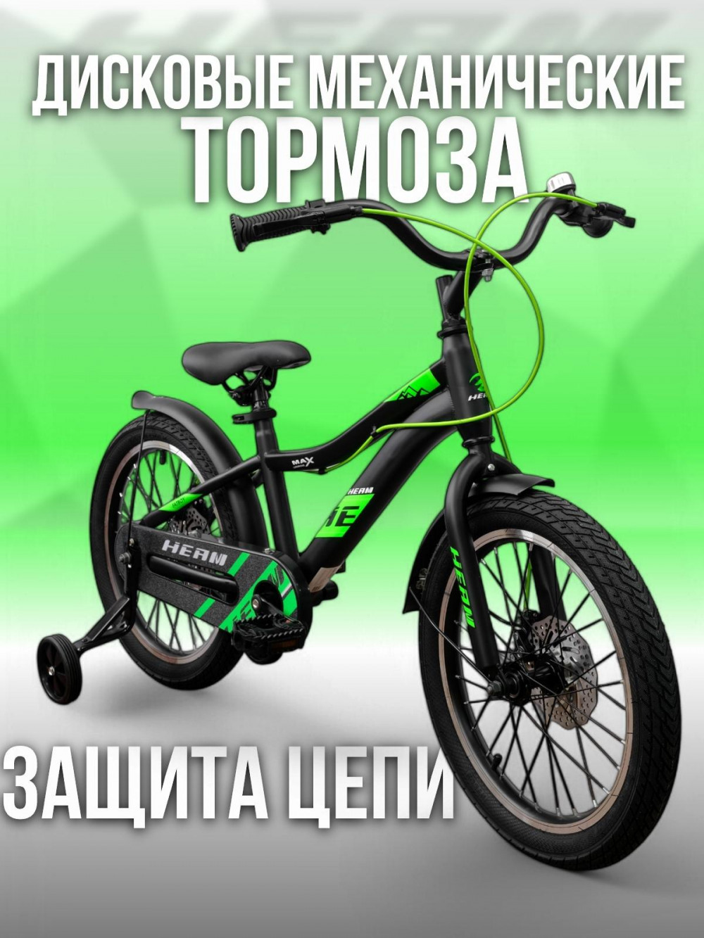 HEAM 18 FATBOY Disk Матовый Чёрный/Зелёный  