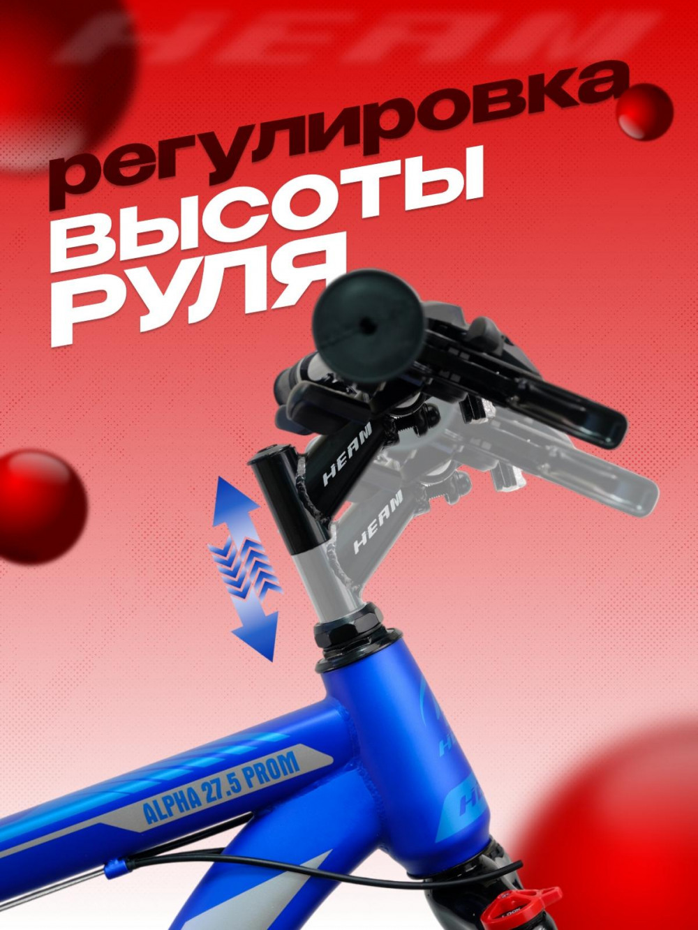 HEAM ALPHA 27,5 Prom Матовый Синий рама 19 (на рост 171-182)  