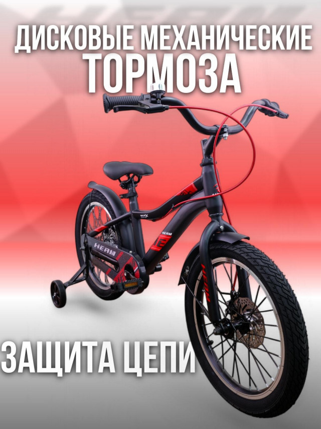 HEAM 18 FATBOY Disk Матовый Чёрный/Красный  