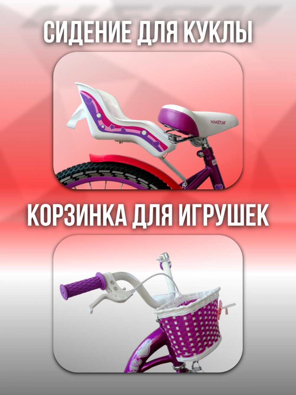 MAXSTAR 20 Lady Фиолетовый  