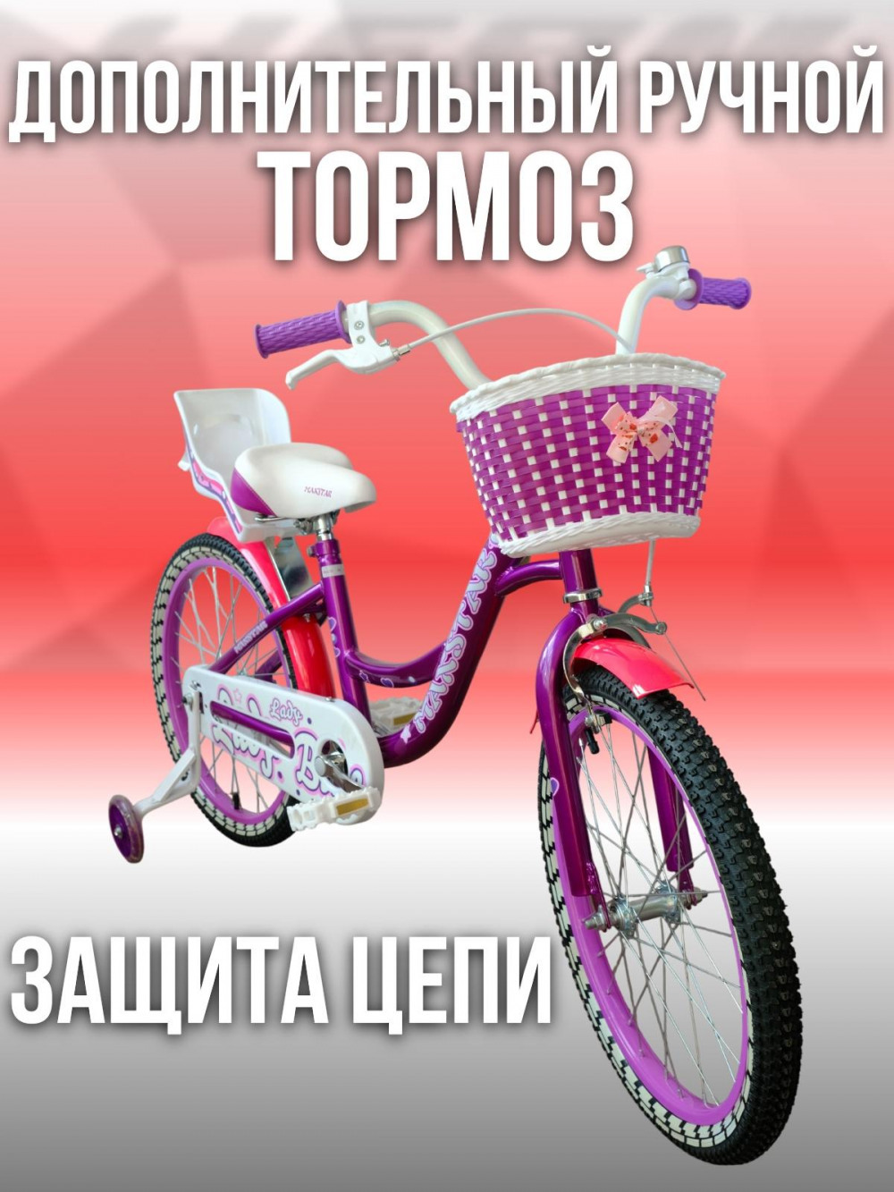 MAXSTAR 18 Lady Фиолетовый  