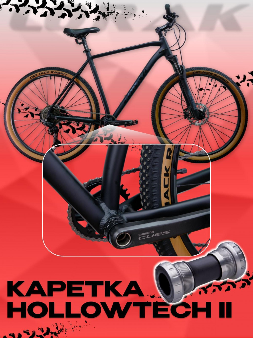 LORAK Sel 9900 Матовый Чёрный 23р (на рост 189-205)  